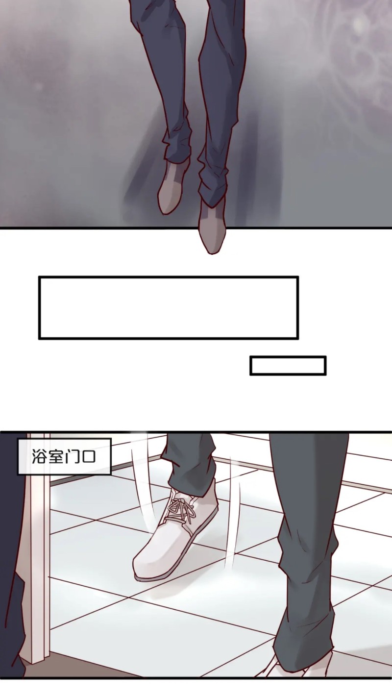 《不小心撩到了亿万首席》漫画最新章节第18话免费下拉式在线观看章节第【13】张图片