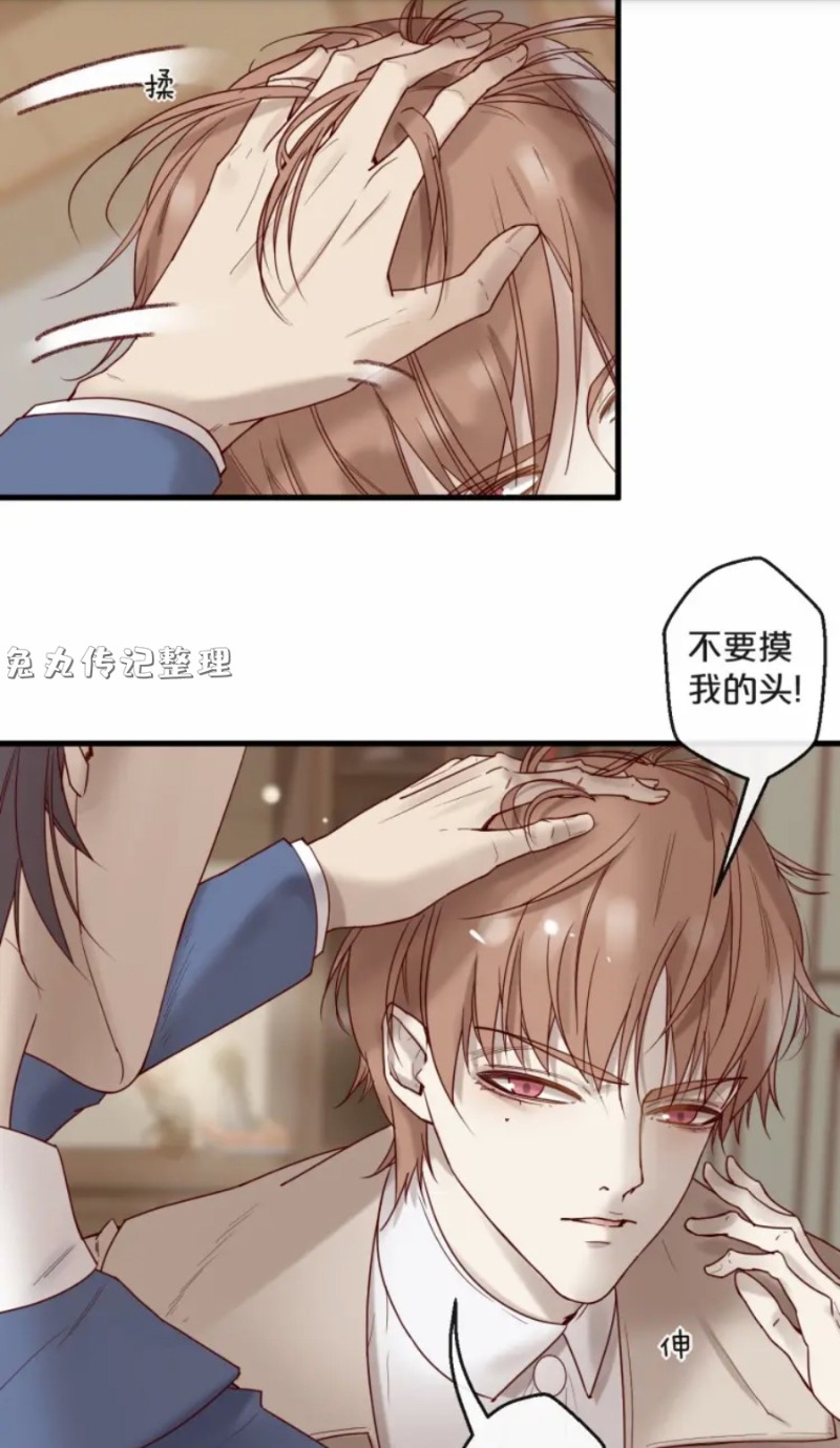 《不小心撩到了亿万首席》漫画最新章节第21-25话免费下拉式在线观看章节第【50】张图片