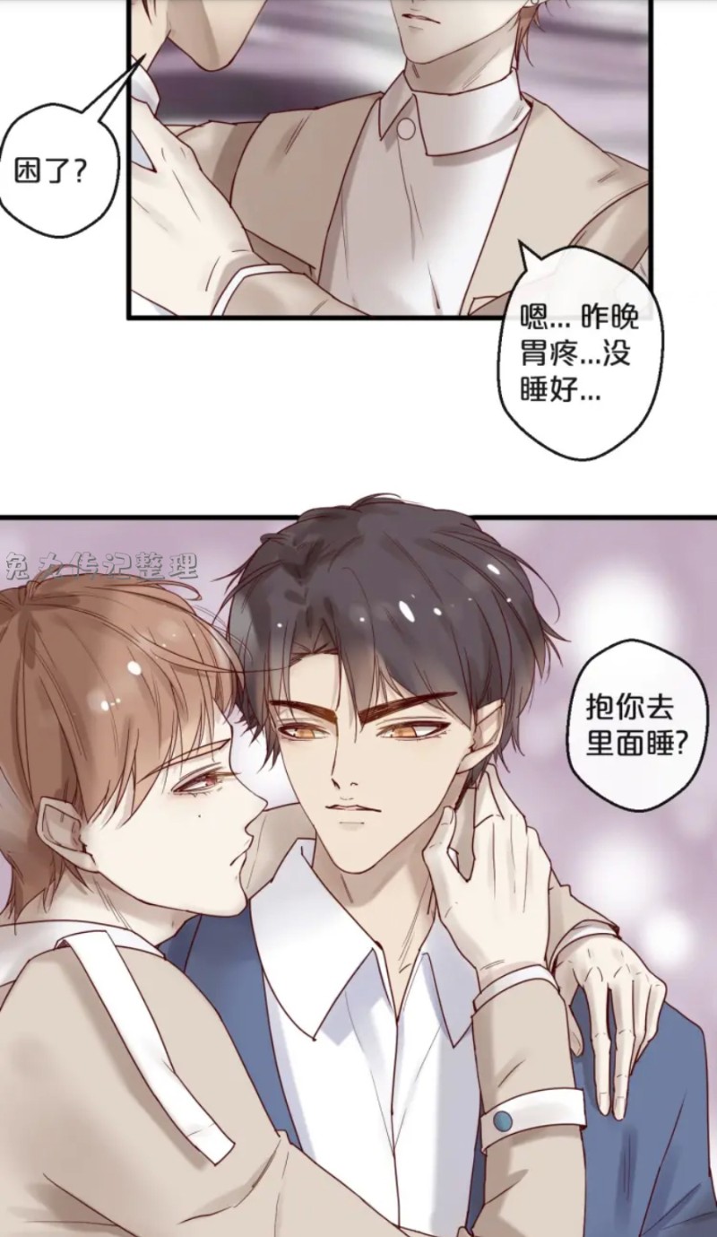 《不小心撩到了亿万首席》漫画最新章节第21-25话免费下拉式在线观看章节第【62】张图片