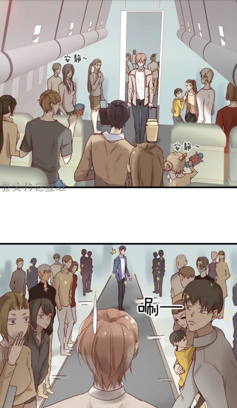 《不小心撩到了亿万首席》漫画最新章节第21-25话免费下拉式在线观看章节第【101】张图片