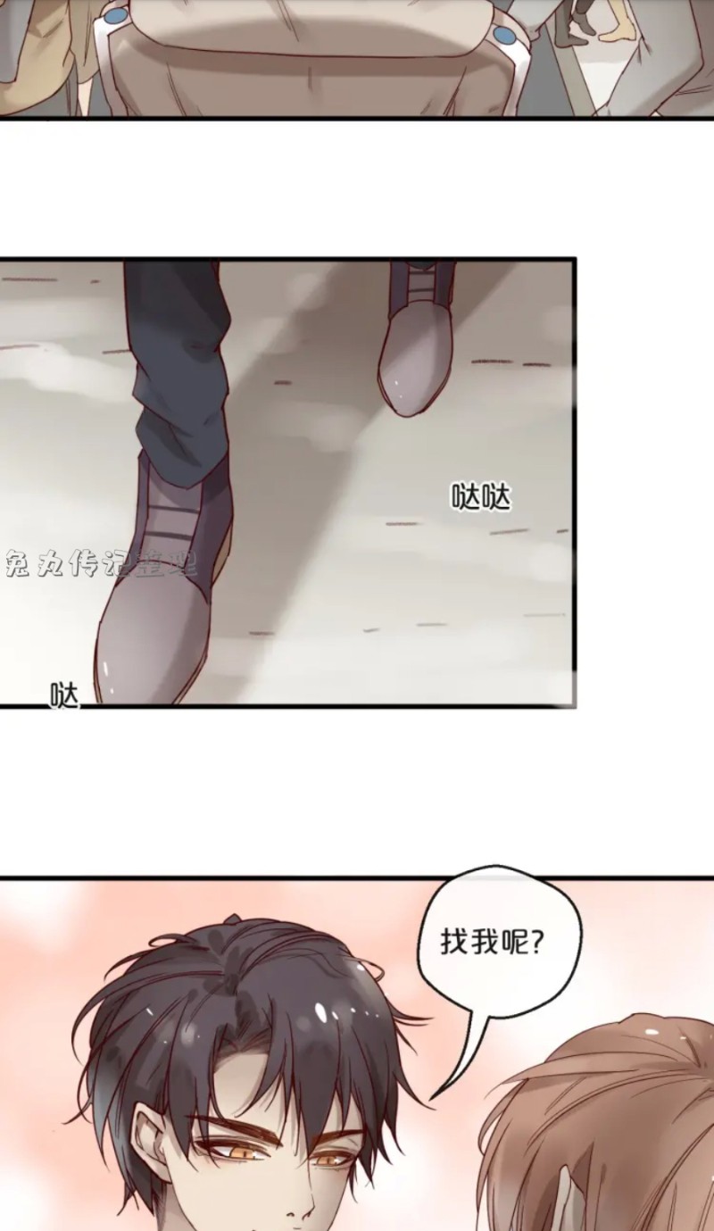 《不小心撩到了亿万首席》漫画最新章节第21-25话免费下拉式在线观看章节第【102】张图片