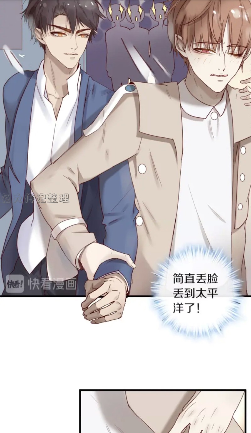 《不小心撩到了亿万首席》漫画最新章节第21-25话免费下拉式在线观看章节第【104】张图片