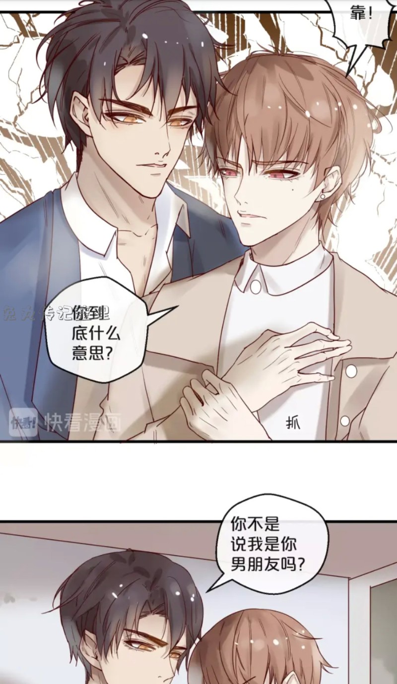 《不小心撩到了亿万首席》漫画最新章节第21-25话免费下拉式在线观看章节第【115】张图片