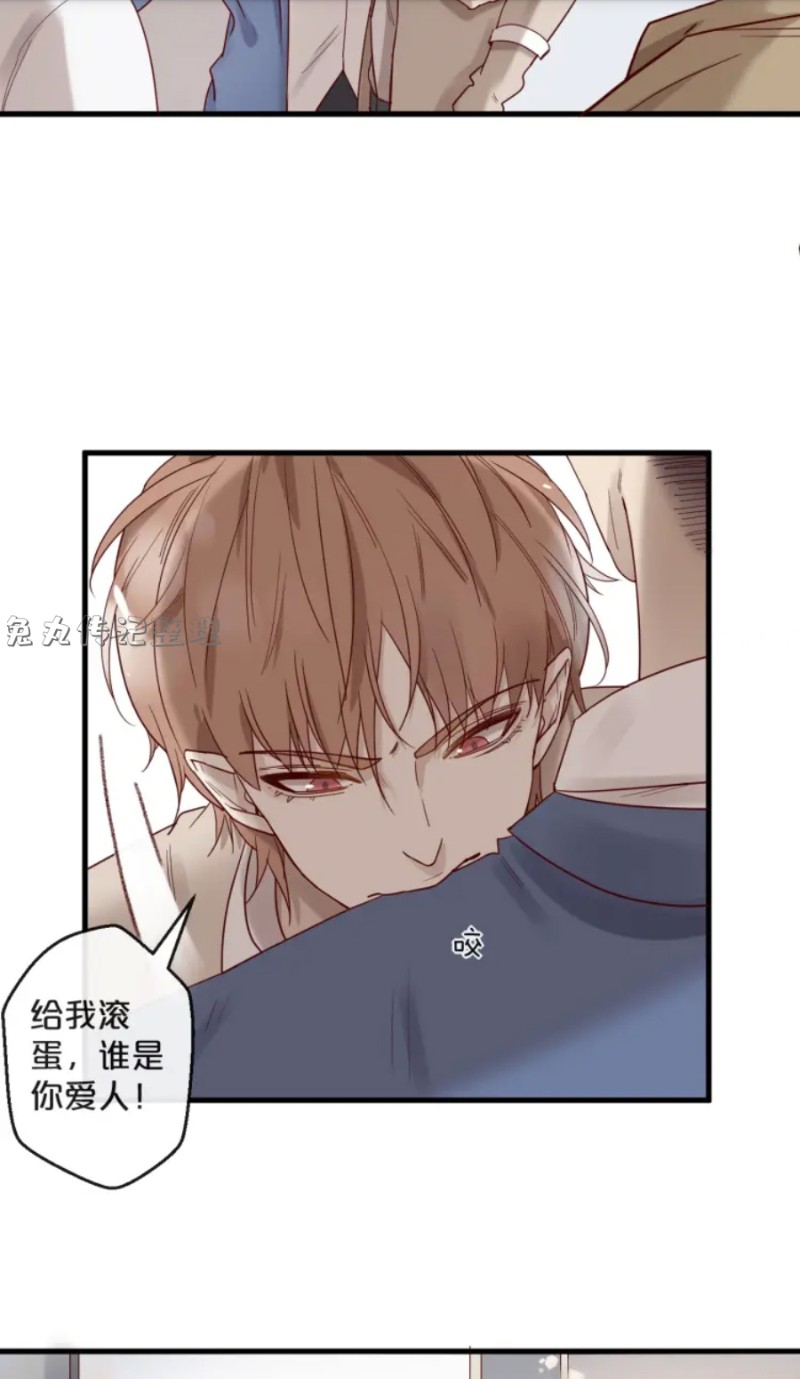 《不小心撩到了亿万首席》漫画最新章节第21-25话免费下拉式在线观看章节第【123】张图片