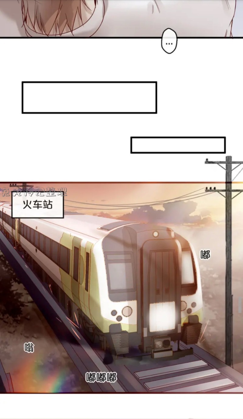 《不小心撩到了亿万首席》漫画最新章节第21-25话免费下拉式在线观看章节第【96】张图片