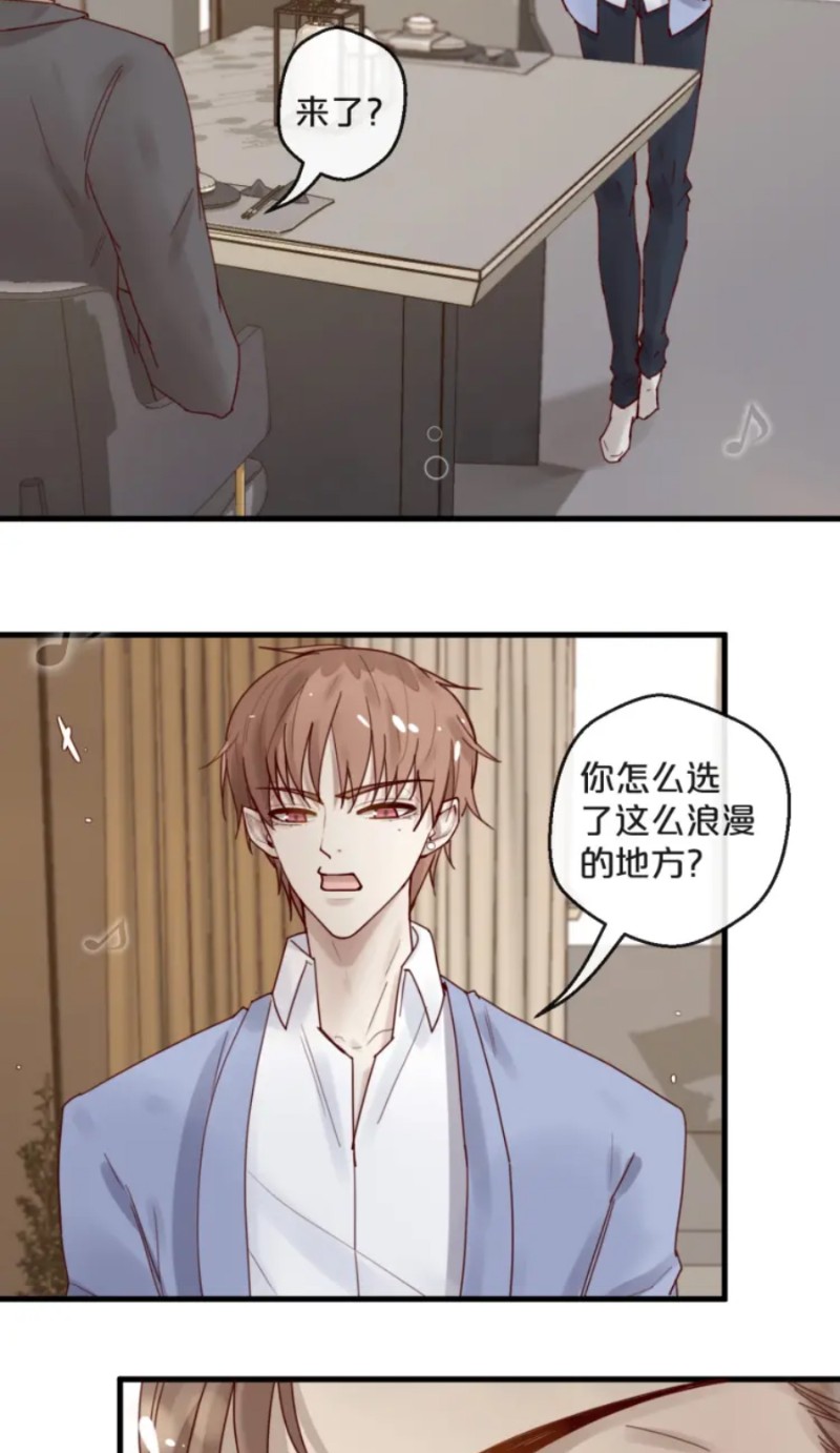 《不小心撩到了亿万首席》漫画最新章节第35-42话免费下拉式在线观看章节第【51】张图片