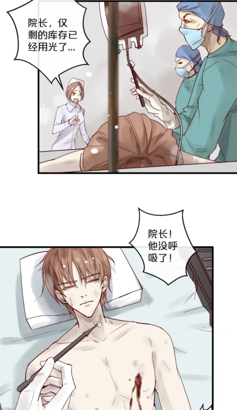 《不小心撩到了亿万首席》漫画最新章节第35-42话免费下拉式在线观看章节第【150】张图片