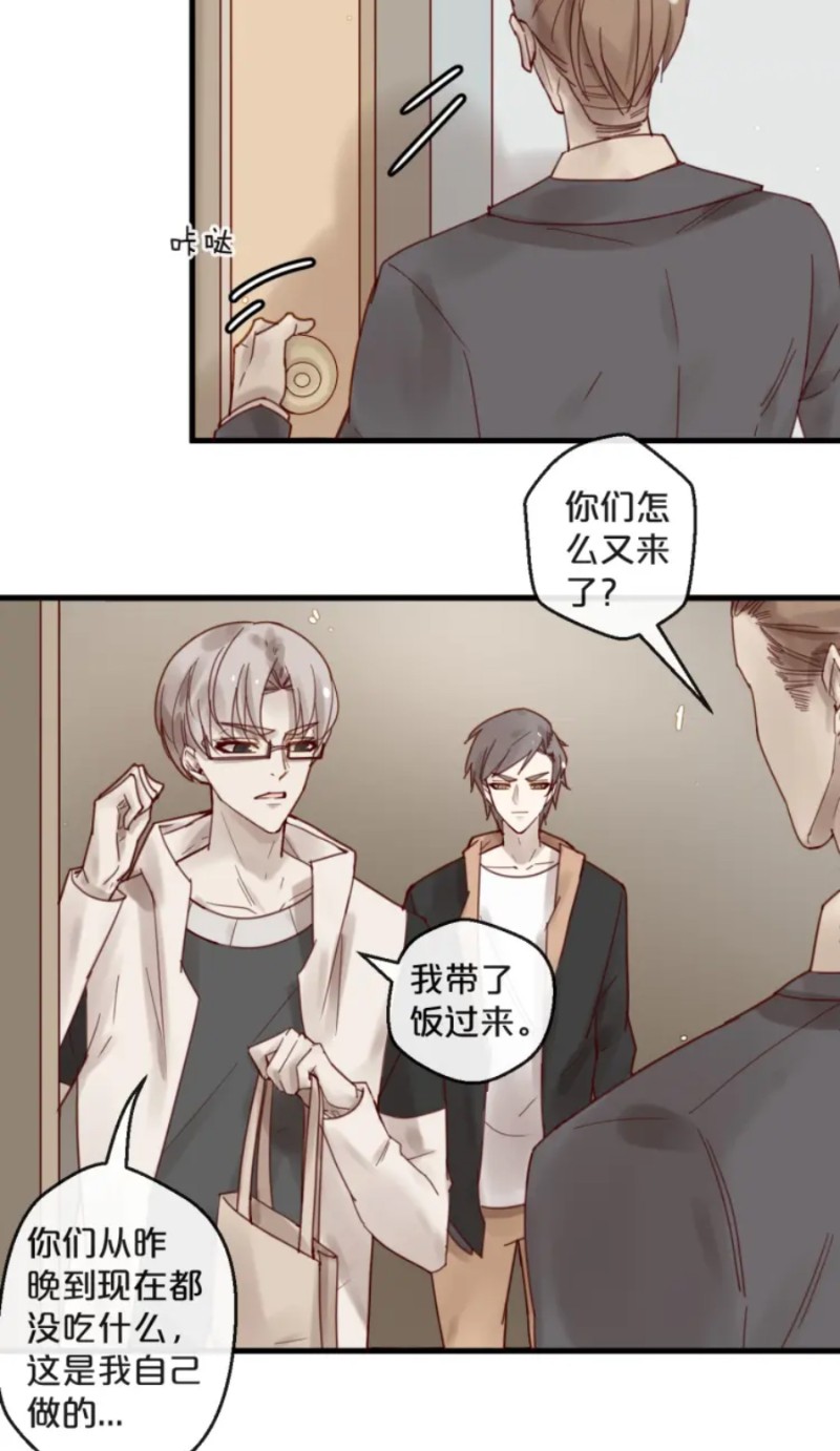 《不小心撩到了亿万首席》漫画最新章节第35-42话免费下拉式在线观看章节第【190】张图片