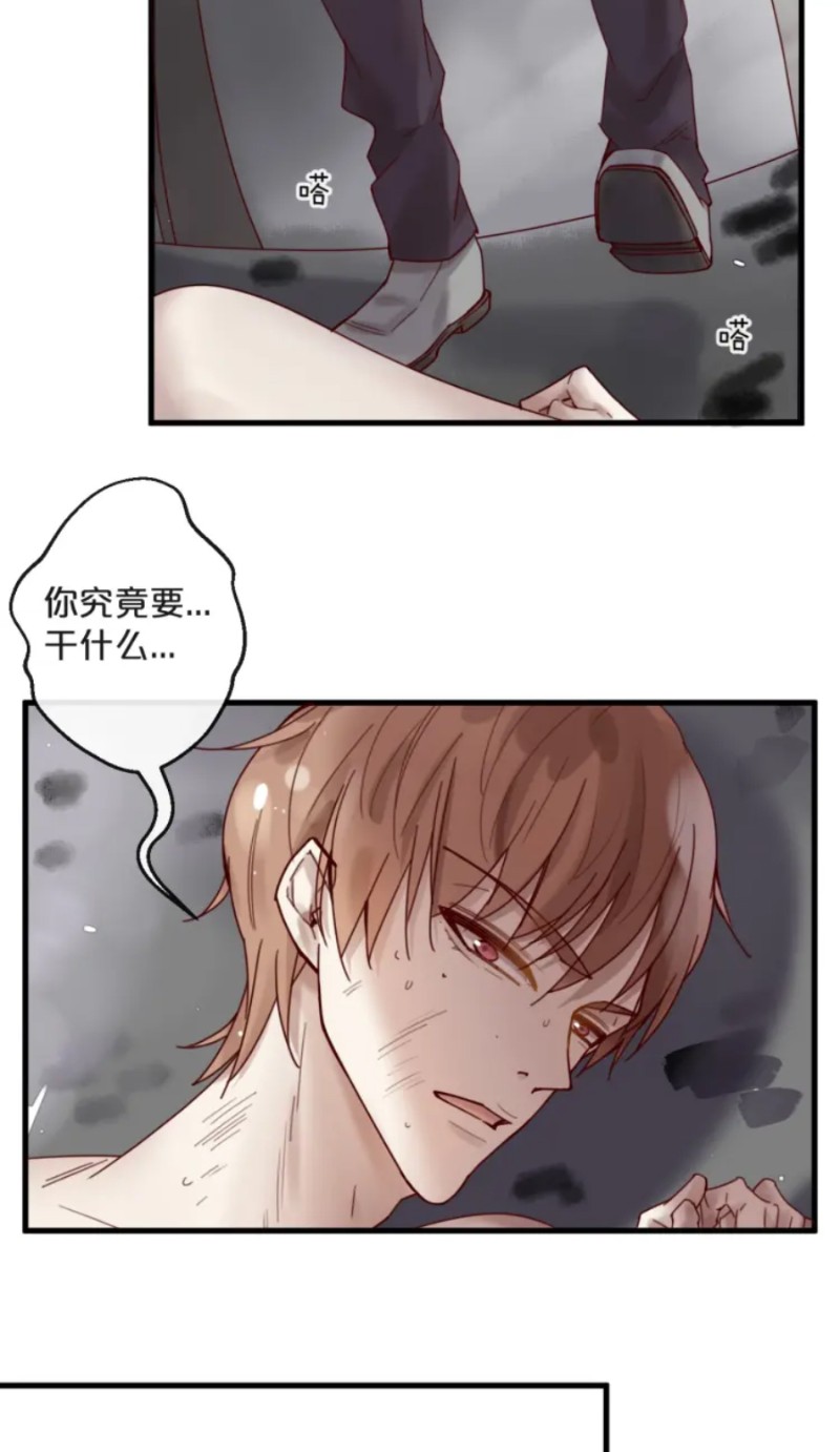 《不小心撩到了亿万首席》漫画最新章节第35-42话免费下拉式在线观看章节第【96】张图片