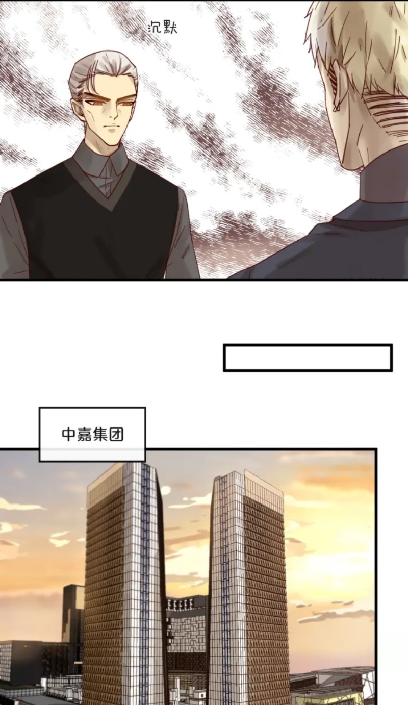 【不小心撩到了亿万首席[耽美]】漫画-（第51-58话）章节漫画下拉式图片-第67张图片