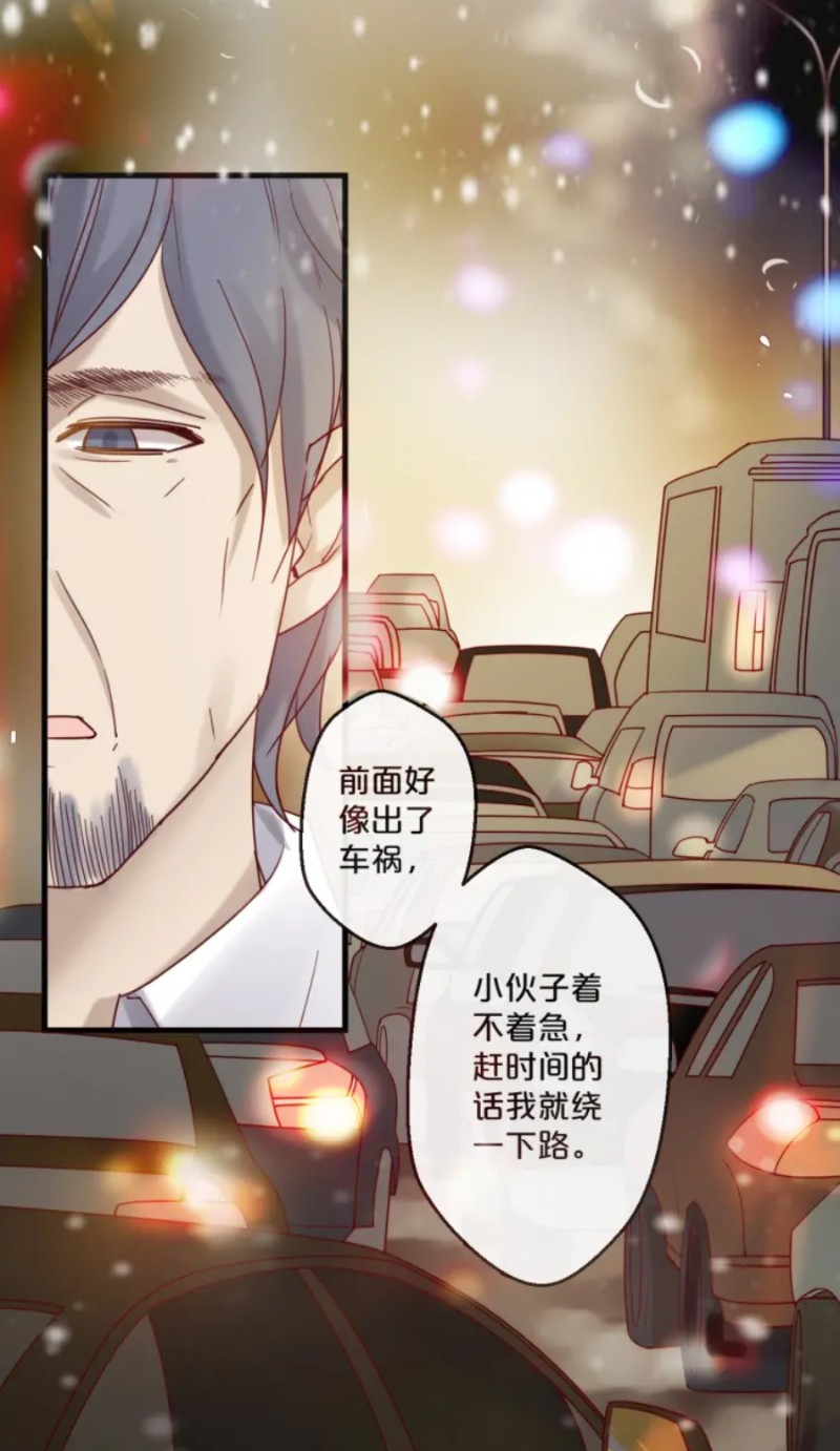 《不小心撩到了亿万首席》漫画最新章节第51-58话免费下拉式在线观看章节第【164】张图片