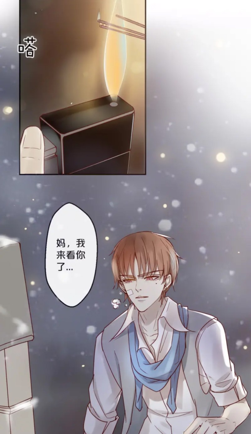 【不小心撩到了亿万首席[耽美]】漫画-（第51-58话）章节漫画下拉式图片-第169张图片