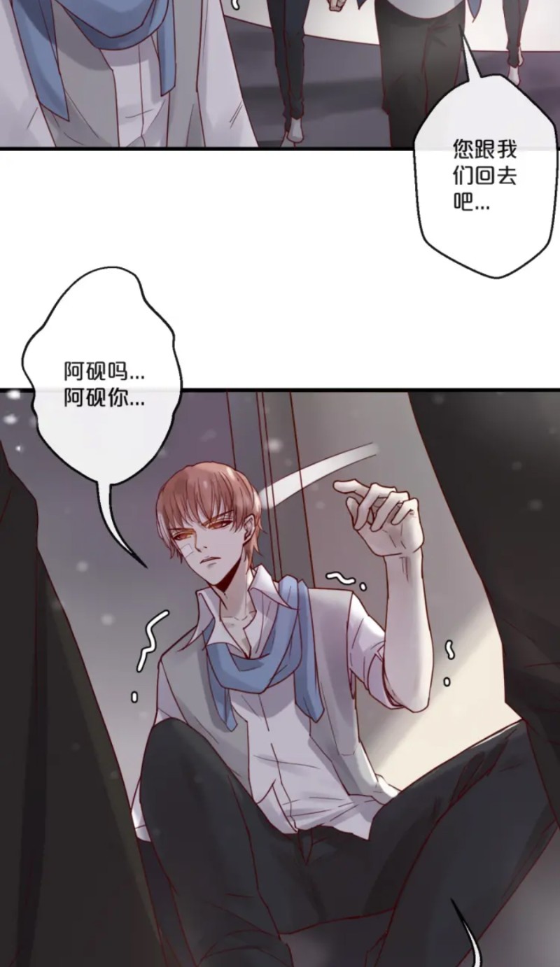 《不小心撩到了亿万首席》漫画最新章节第51-58话免费下拉式在线观看章节第【174】张图片