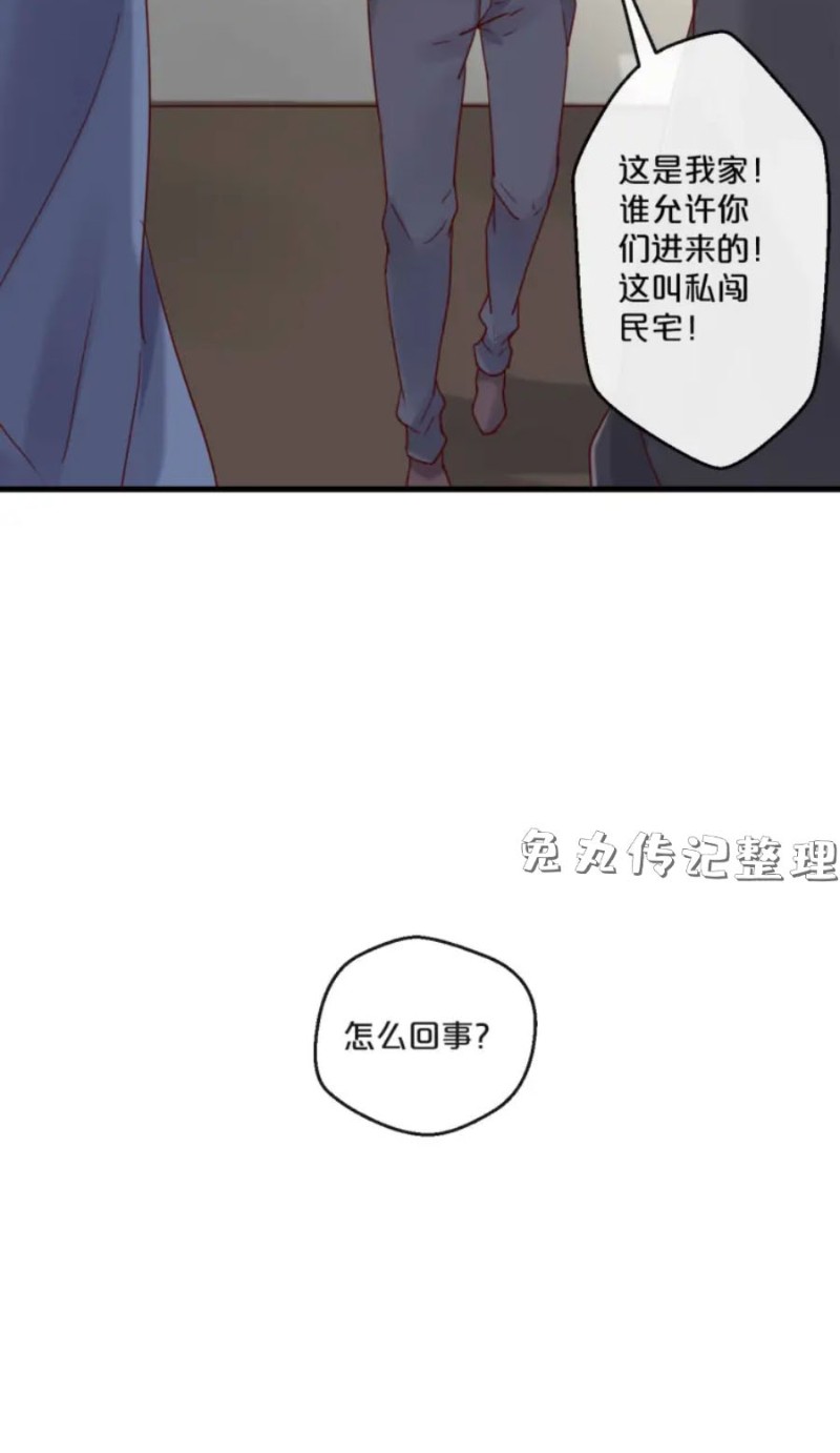 《不小心撩到了亿万首席》漫画最新章节第51-58话免费下拉式在线观看章节第【233】张图片