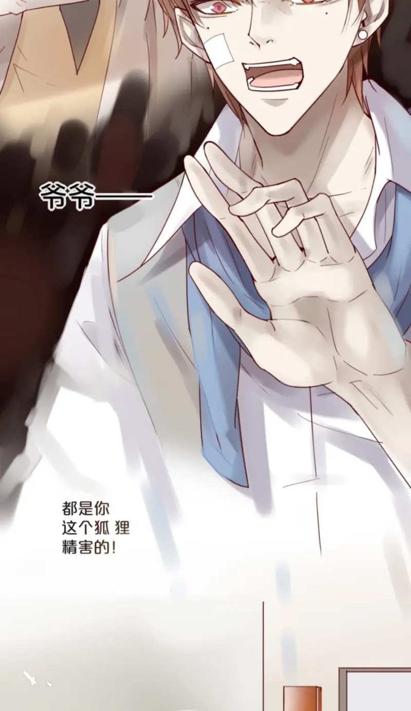 《不小心撩到了亿万首席》漫画最新章节第51-58话免费下拉式在线观看章节第【95】张图片