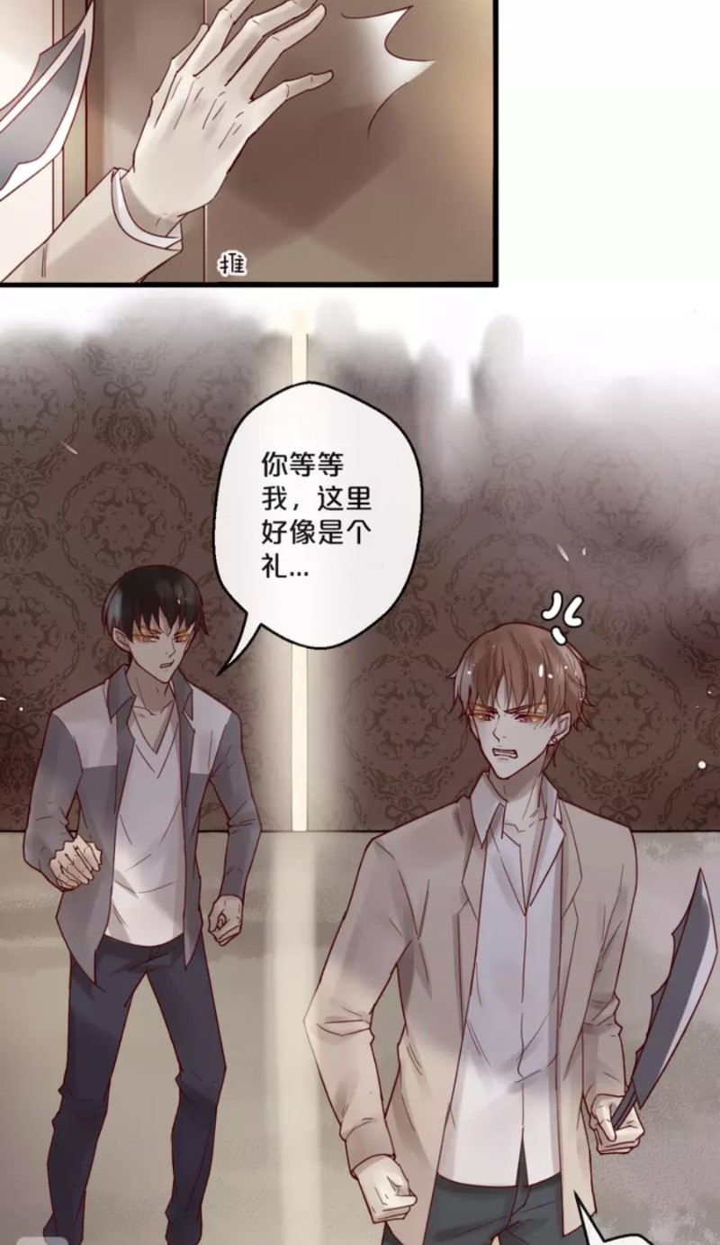 《不小心撩到了亿万首席》漫画最新章节第59话 完结免费下拉式在线观看章节第【170】张图片