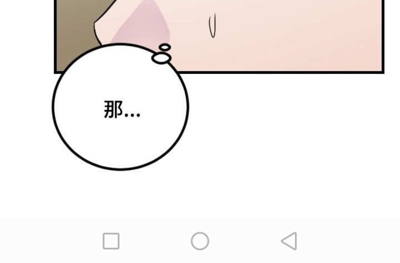 《豪客》漫画最新章节第02话免费下拉式在线观看章节第【16】张图片