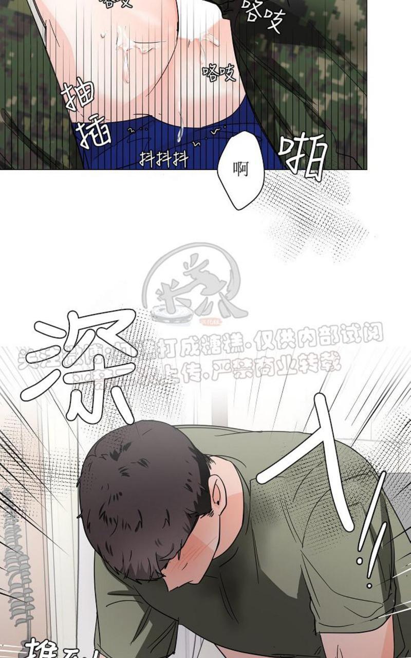 《房外的忠诚！_房外的房外传》漫画最新章节第5话end免费下拉式在线观看章节第【23】张图片