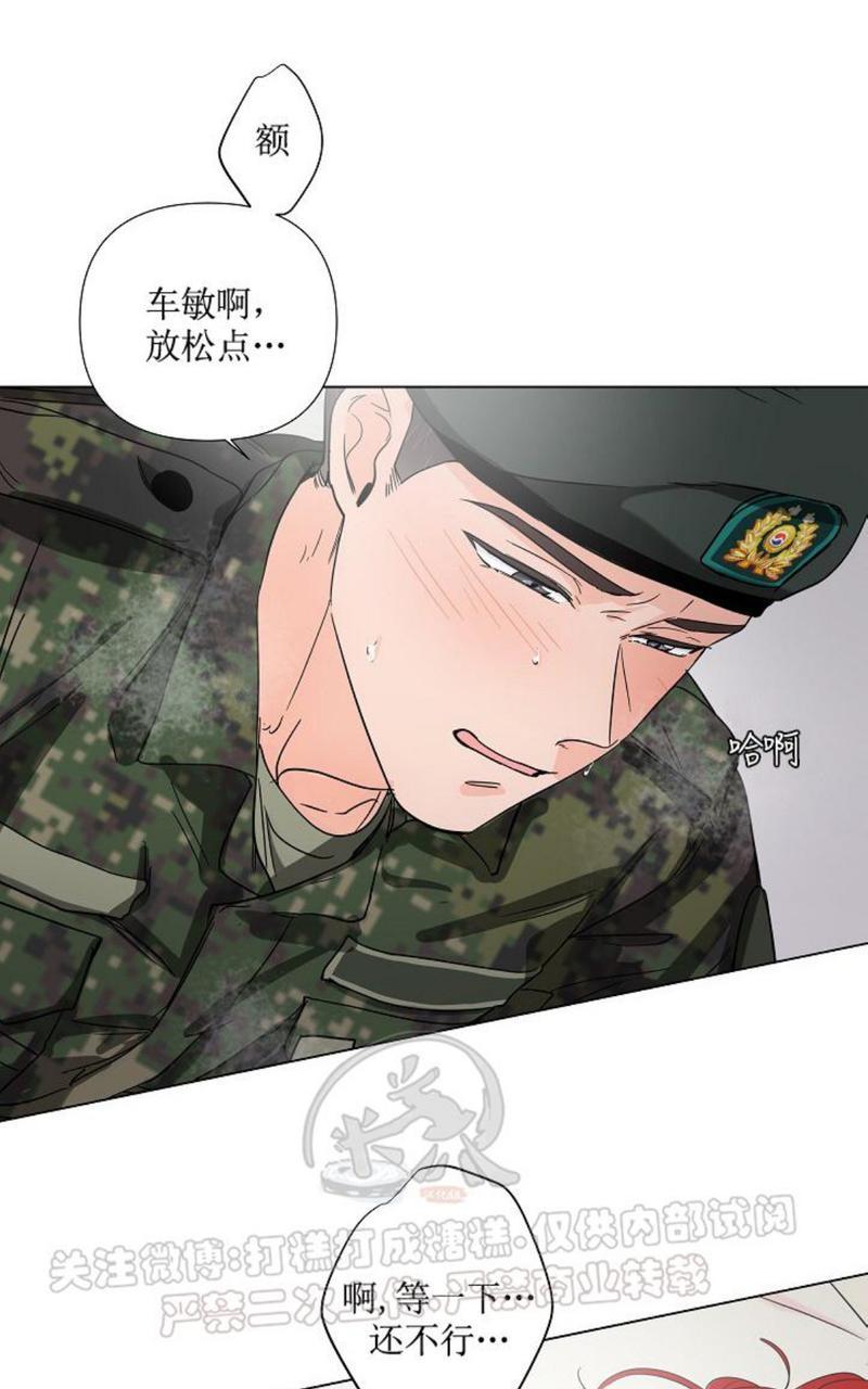 《房外的忠诚！_房外的房外传》漫画最新章节第4话免费下拉式在线观看章节第【12】张图片