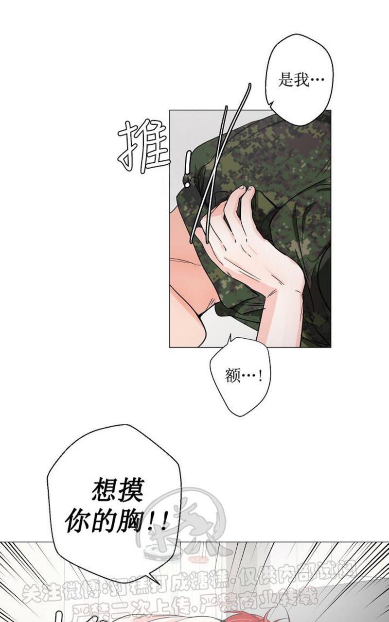 《房外的忠诚！_房外的房外传》漫画最新章节第4话免费下拉式在线观看章节第【19】张图片