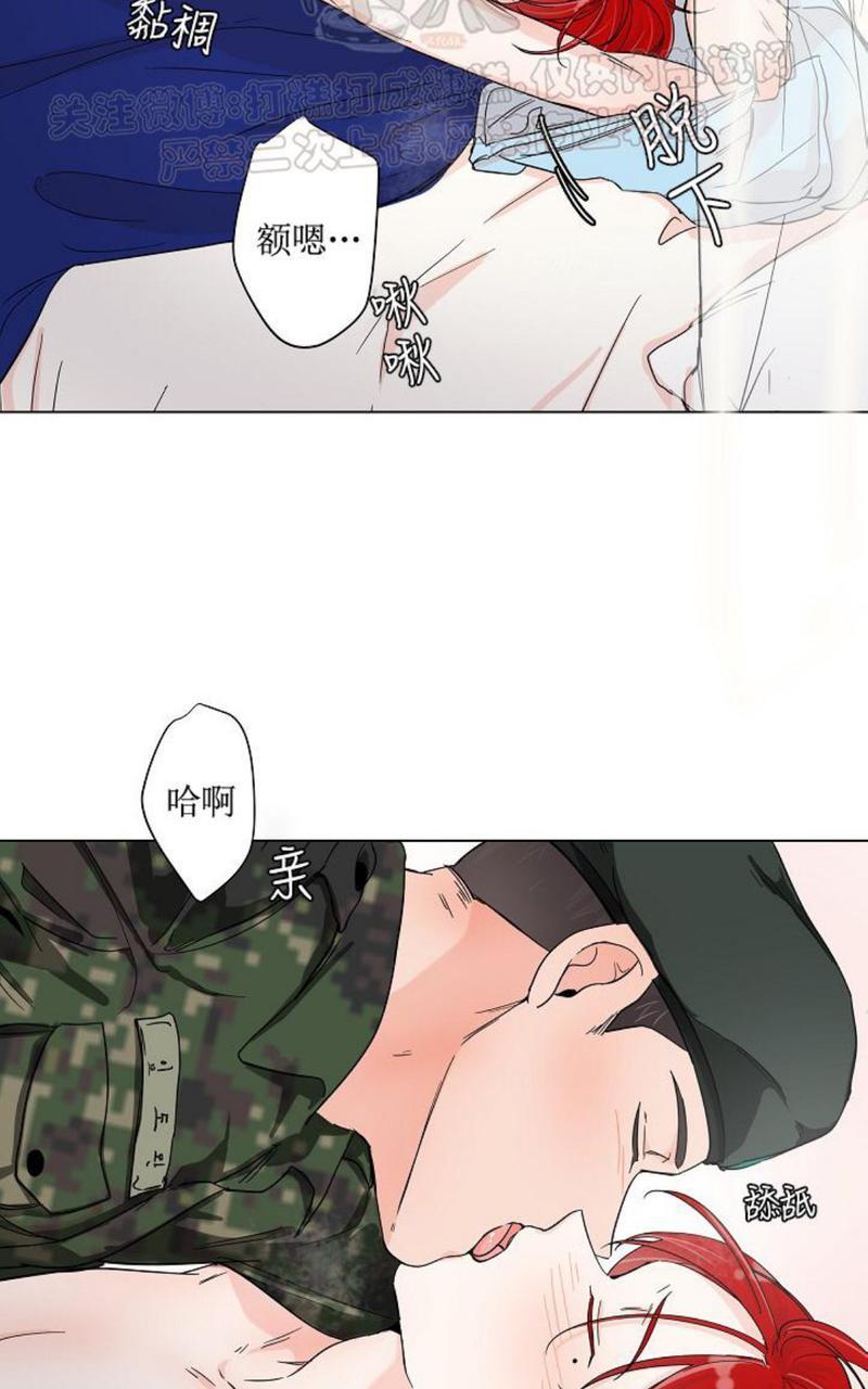 《房外的忠诚！_房外的房外传》漫画最新章节第4话免费下拉式在线观看章节第【3】张图片