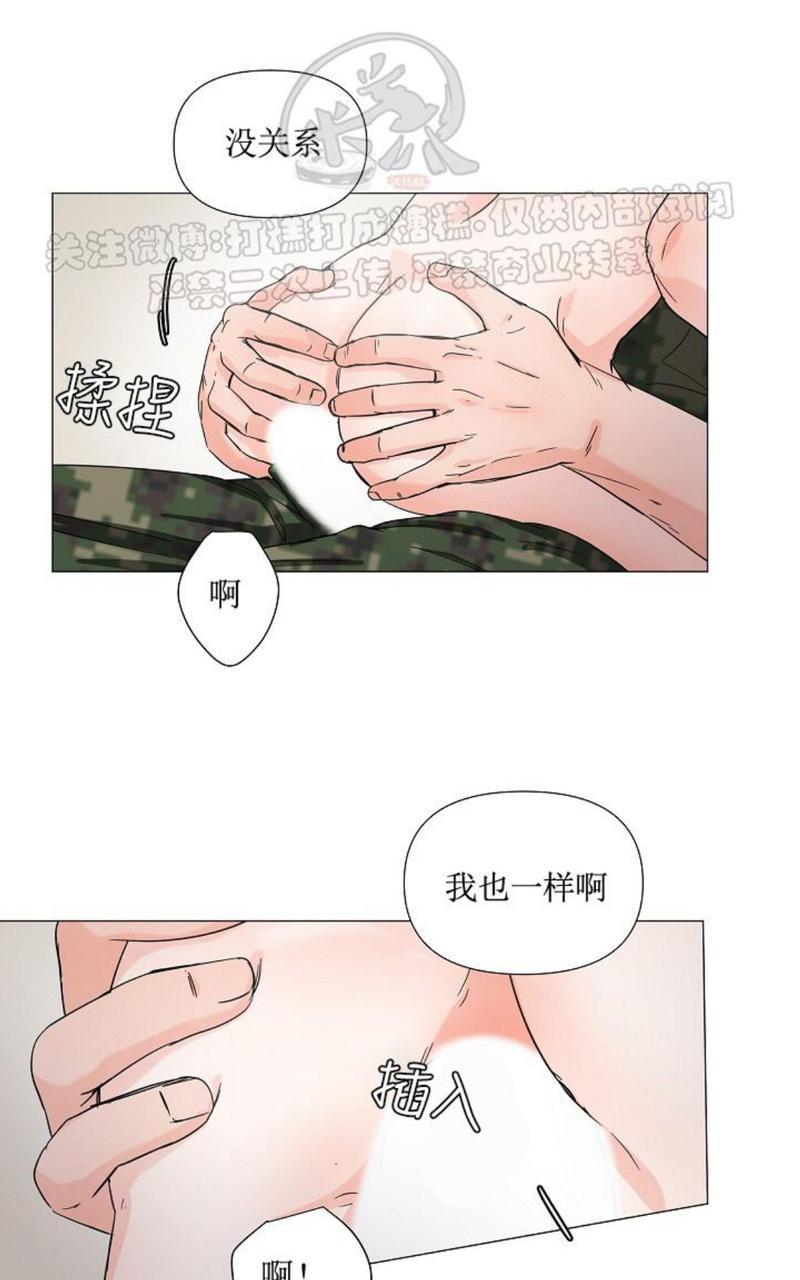 《房外的忠诚！_房外的房外传》漫画最新章节第4话免费下拉式在线观看章节第【37】张图片