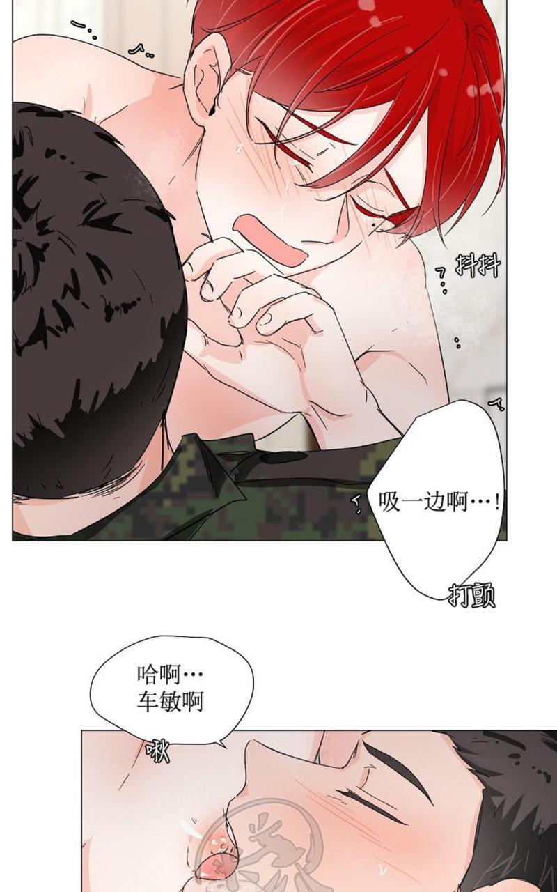 《房外的忠诚！_房外的房外传》漫画最新章节第4话免费下拉式在线观看章节第【44】张图片