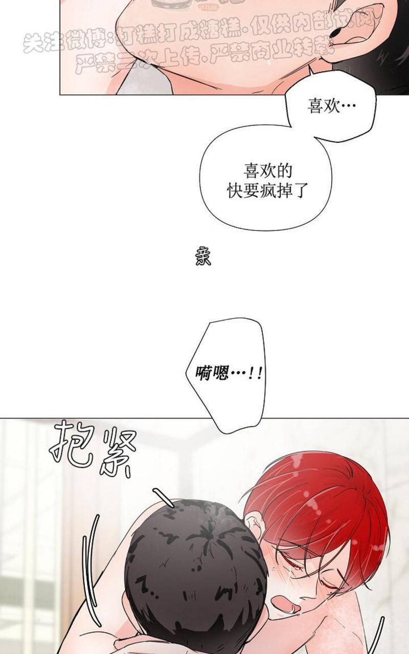 《房外的忠诚！_房外的房外传》漫画最新章节第4话免费下拉式在线观看章节第【45】张图片