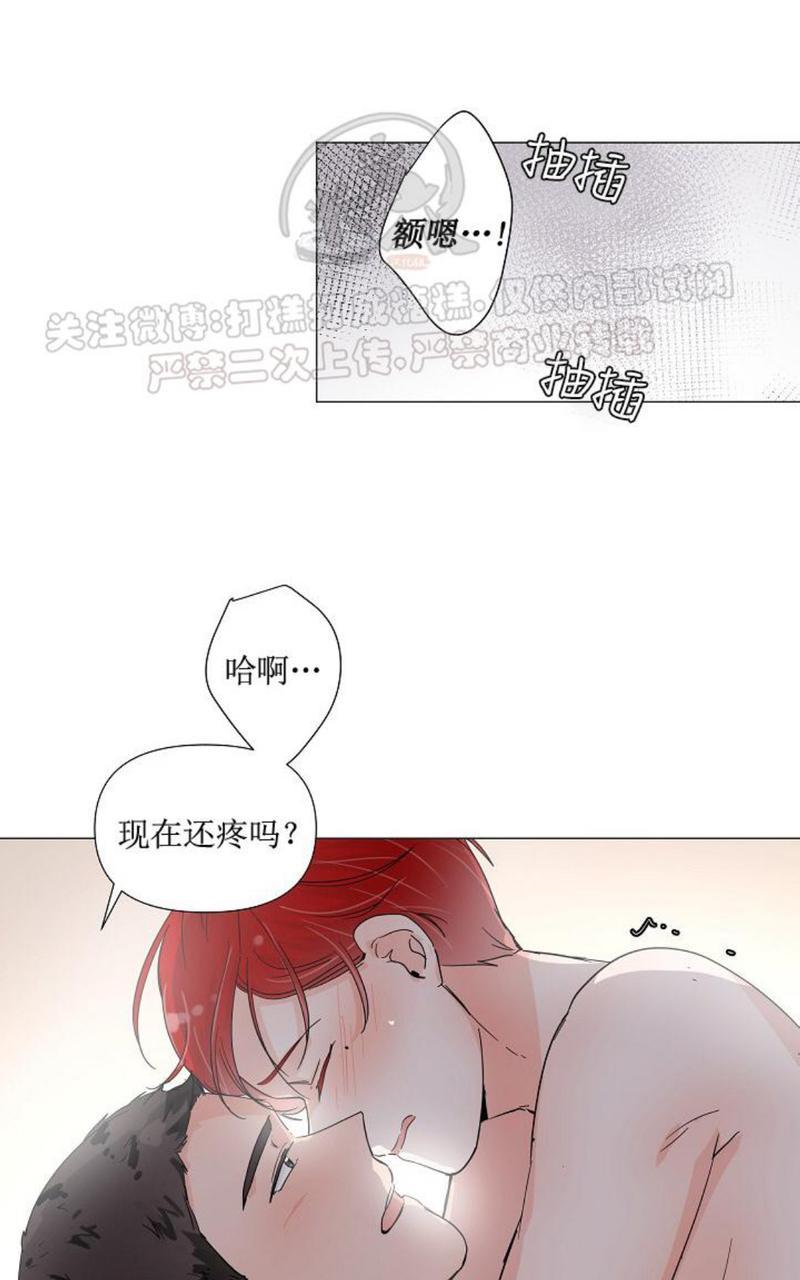 《房外的忠诚！_房外的房外传》漫画最新章节第4话免费下拉式在线观看章节第【47】张图片