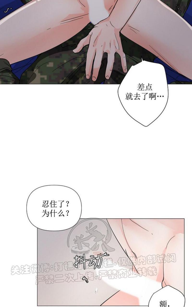 《房外的忠诚！_房外的房外传》漫画最新章节第4话免费下拉式在线观看章节第【52】张图片