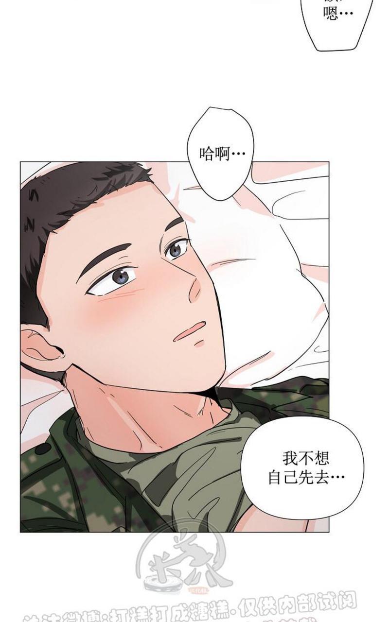 《房外的忠诚！_房外的房外传》漫画最新章节第4话免费下拉式在线观看章节第【53】张图片