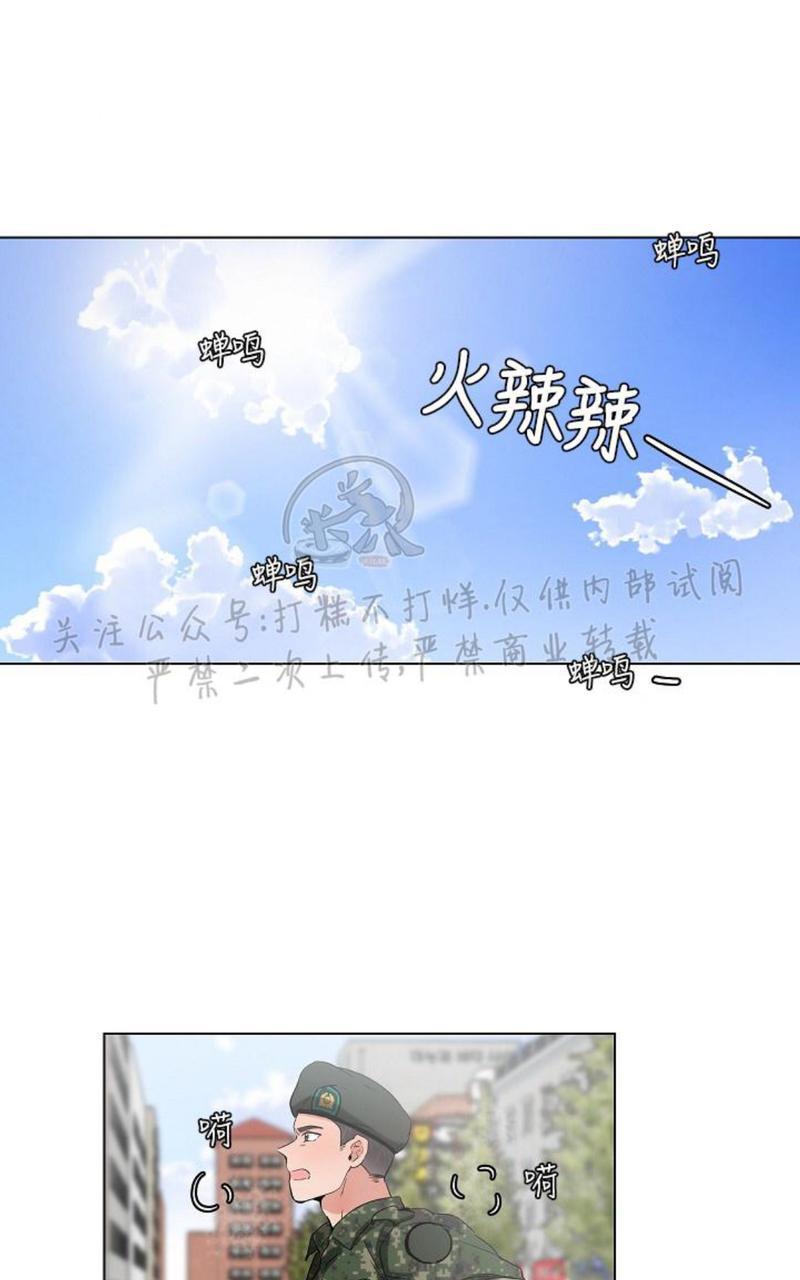 《房外的忠诚！_房外的房外传》漫画最新章节第3话免费下拉式在线观看章节第【1】张图片