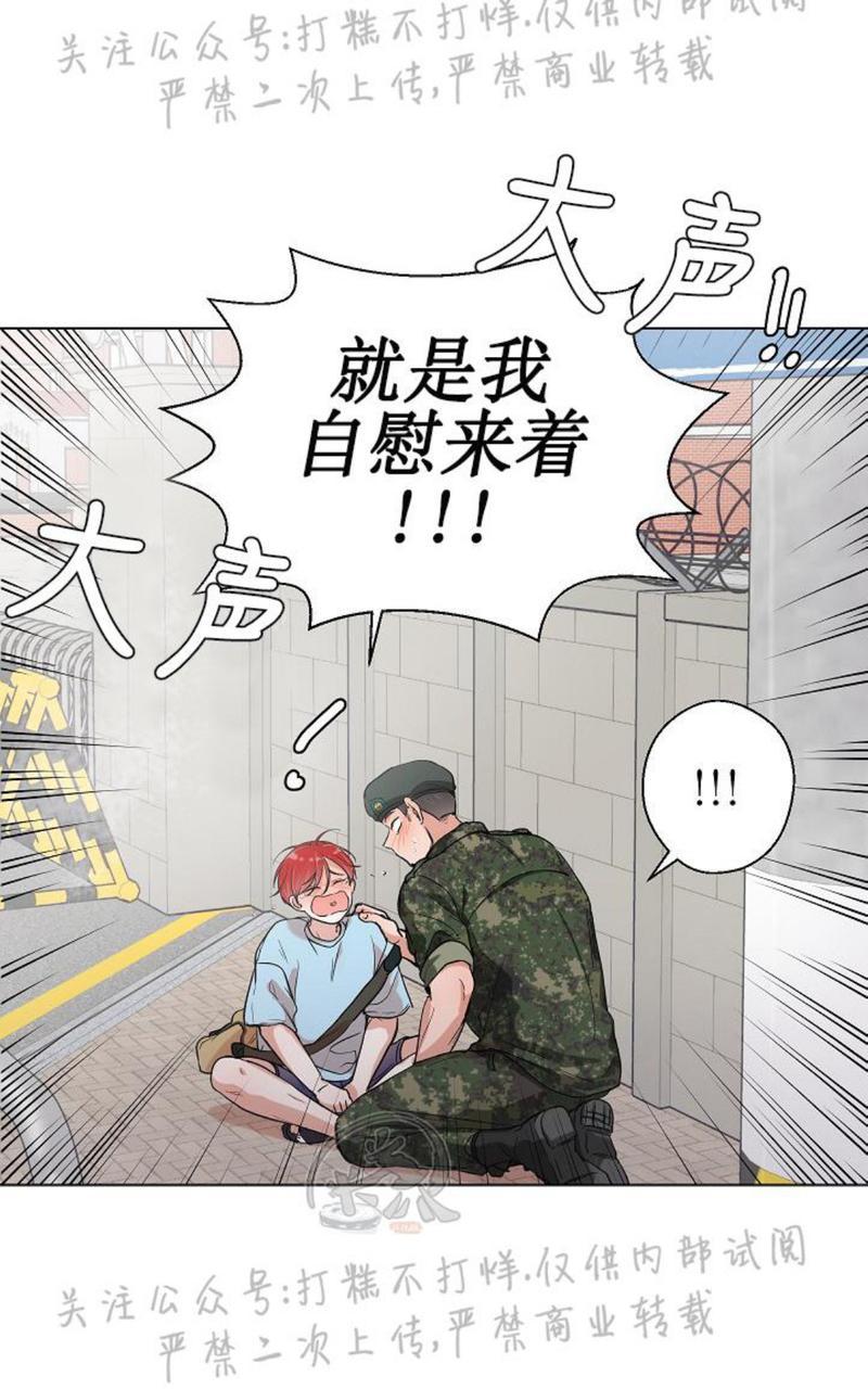 《房外的忠诚！_房外的房外传》漫画最新章节第3话免费下拉式在线观看章节第【10】张图片