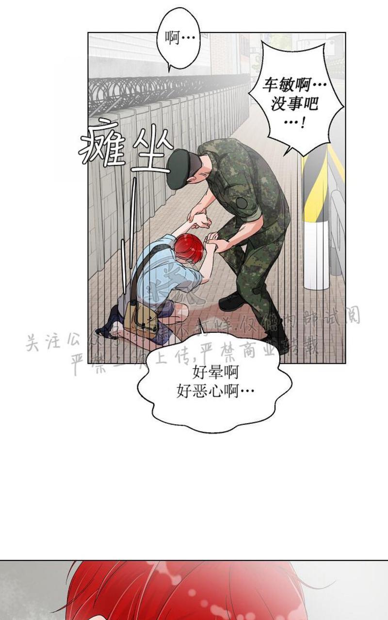 《房外的忠诚！_房外的房外传》漫画最新章节第3话免费下拉式在线观看章节第【14】张图片