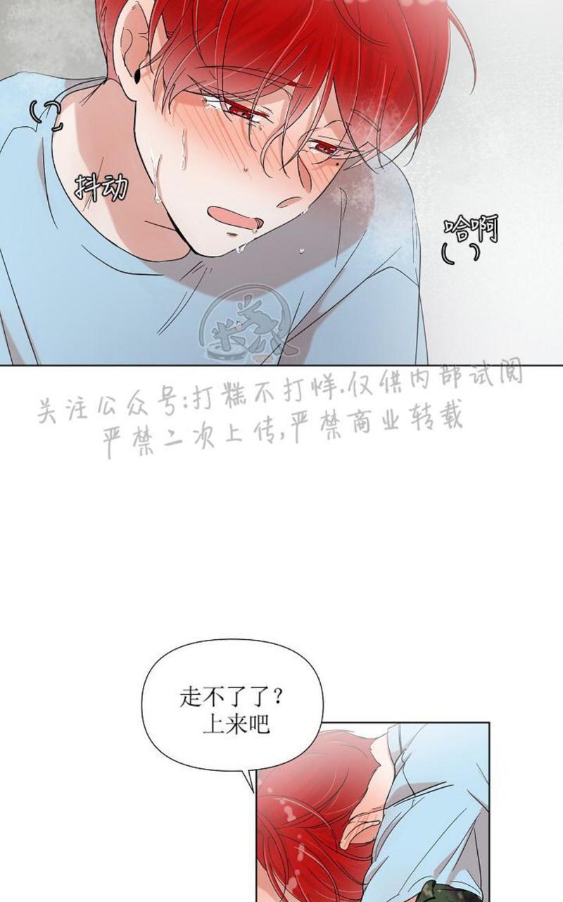 《房外的忠诚！_房外的房外传》漫画最新章节第3话免费下拉式在线观看章节第【15】张图片