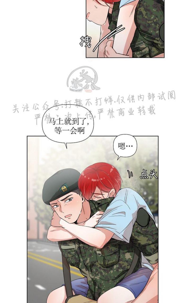 《房外的忠诚！_房外的房外传》漫画最新章节第3话免费下拉式在线观看章节第【16】张图片