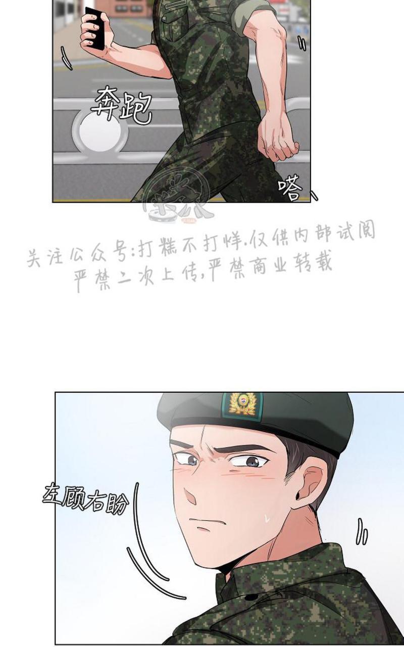 《房外的忠诚！_房外的房外传》漫画最新章节第3话免费下拉式在线观看章节第【2】张图片