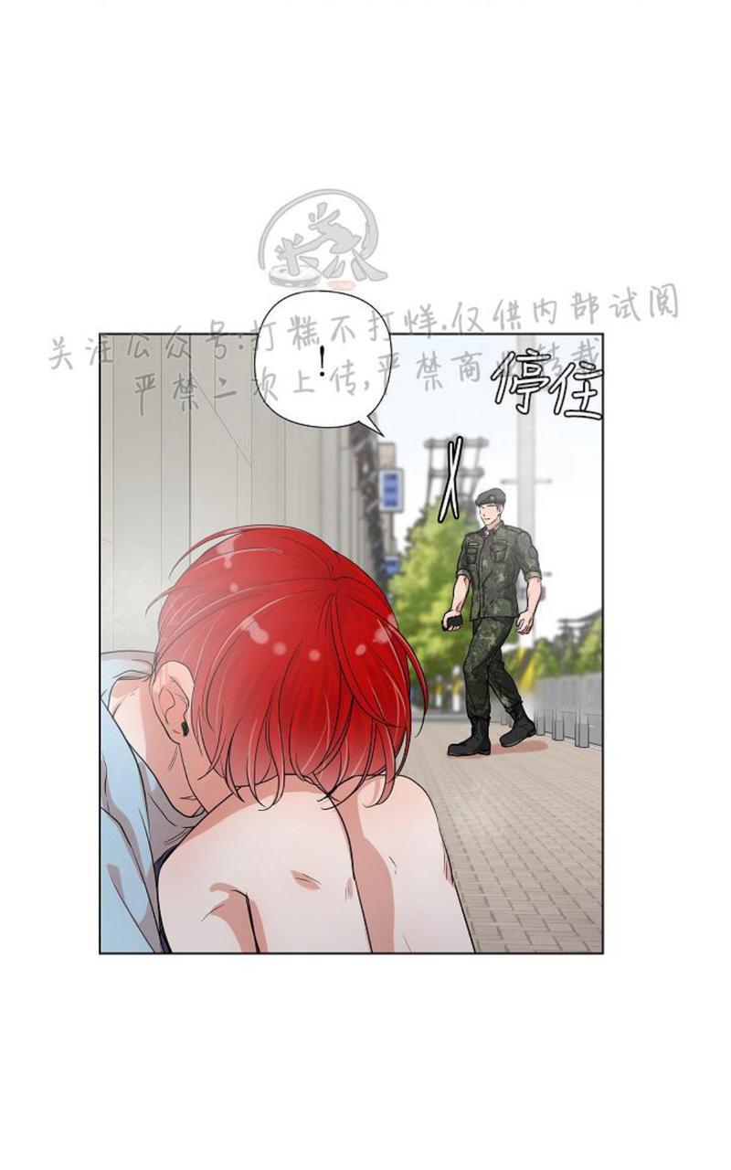 《房外的忠诚！_房外的房外传》漫画最新章节第3话免费下拉式在线观看章节第【3】张图片