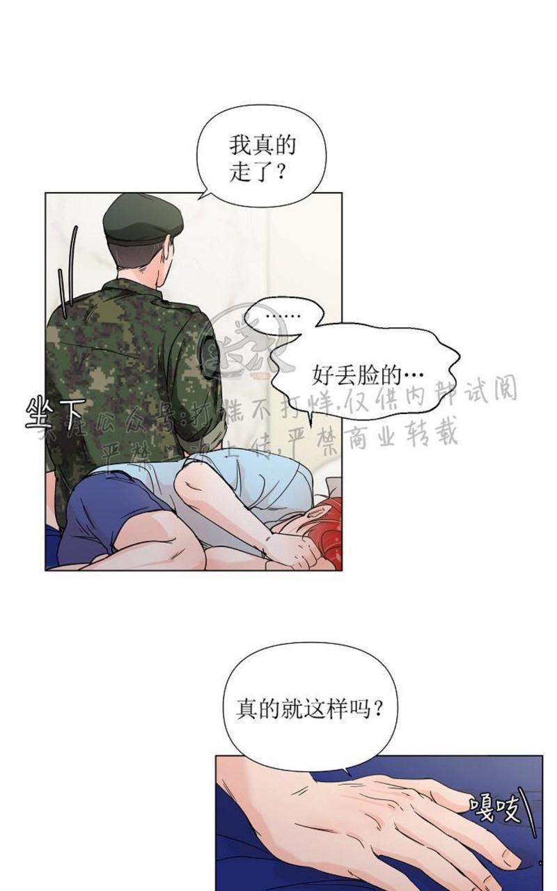 《房外的忠诚！_房外的房外传》漫画最新章节第3话免费下拉式在线观看章节第【30】张图片