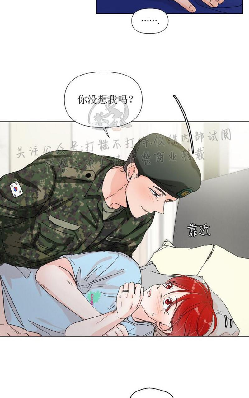 《房外的忠诚！_房外的房外传》漫画最新章节第3话免费下拉式在线观看章节第【31】张图片