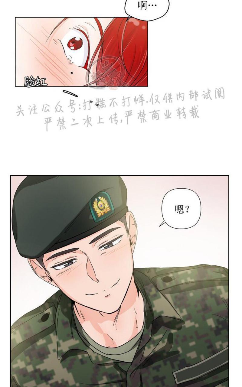 《房外的忠诚！_房外的房外传》漫画最新章节第3话免费下拉式在线观看章节第【32】张图片