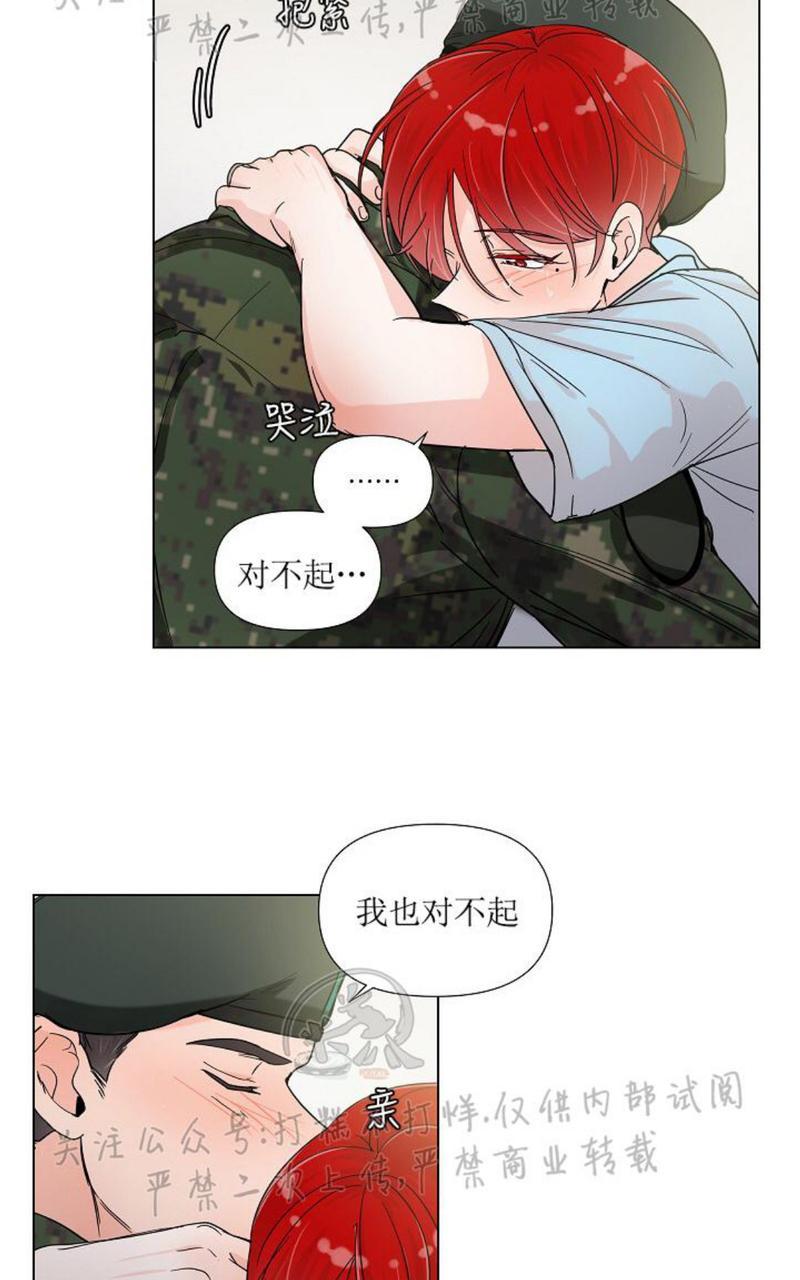 《房外的忠诚！_房外的房外传》漫画最新章节第3话免费下拉式在线观看章节第【35】张图片