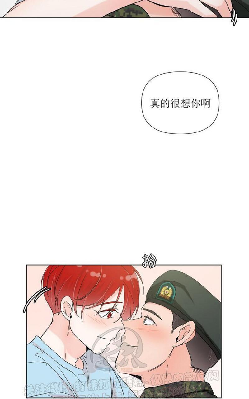 《房外的忠诚！_房外的房外传》漫画最新章节第3话免费下拉式在线观看章节第【44】张图片