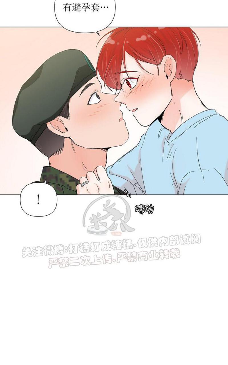 《房外的忠诚！_房外的房外传》漫画最新章节第3话免费下拉式在线观看章节第【48】张图片