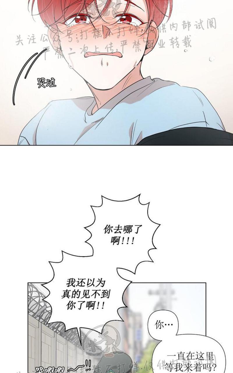 《房外的忠诚！_房外的房外传》漫画最新章节第3话免费下拉式在线观看章节第【5】张图片