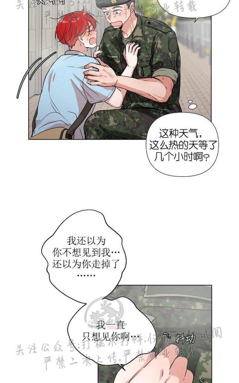 《房外的忠诚！_房外的房外传》漫画最新章节第3话免费下拉式在线观看章节第【6】张图片