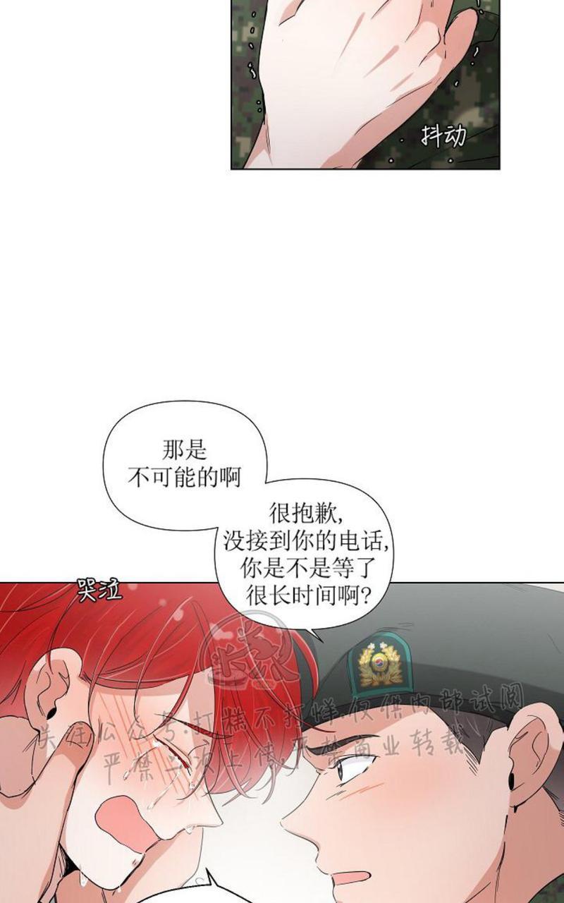 《房外的忠诚！_房外的房外传》漫画最新章节第3话免费下拉式在线观看章节第【7】张图片