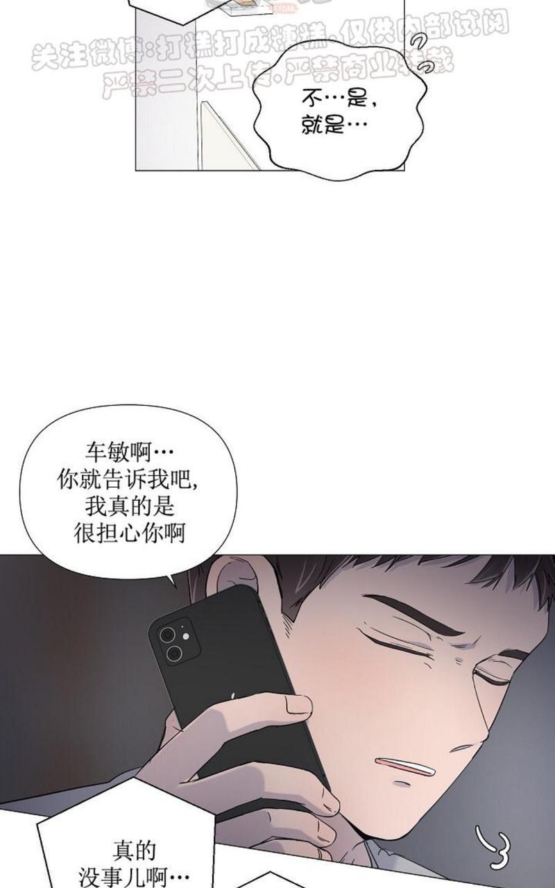 《房外的忠诚！_房外的房外传》漫画最新章节第2话免费下拉式在线观看章节第【13】张图片