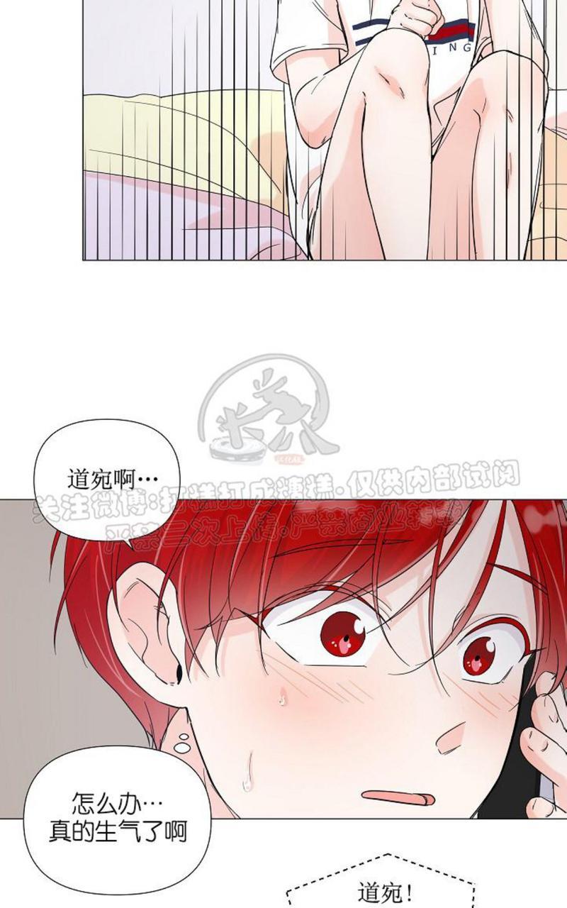 《房外的忠诚！_房外的房外传》漫画最新章节第2话免费下拉式在线观看章节第【17】张图片