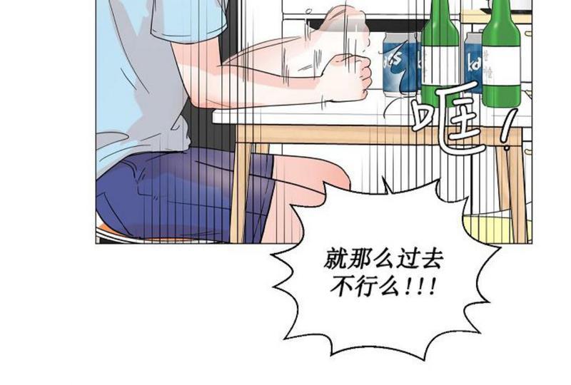 《房外的忠诚！_房外的房外传》漫画最新章节第2话免费下拉式在线观看章节第【27】张图片